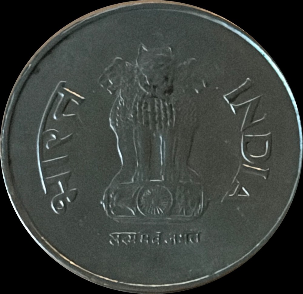 India 1998 1 Rupee