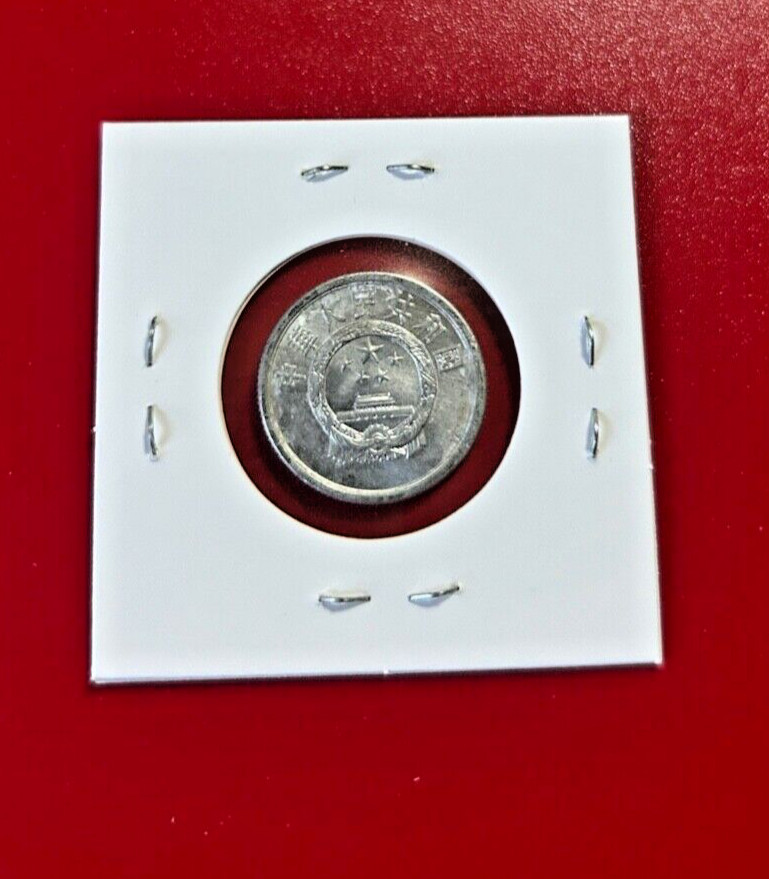 1989 TWO FEN CHINA COIN - NICE WORLD COIN !!!