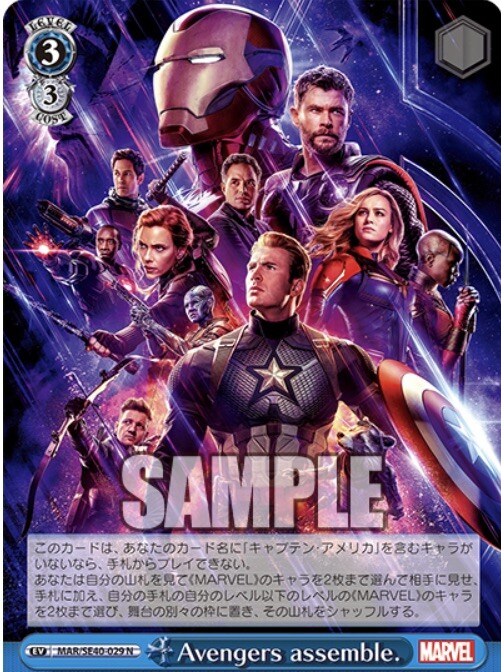 Case (30 Boxes) Weiss Schwarz Marvel Premium BB