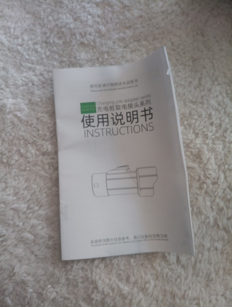 EV Charger Adapter