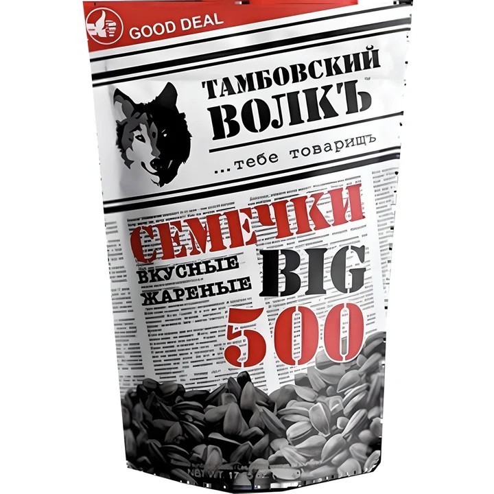 SEEDS Sunflower Seeds Unsalted Семечки подсолнечные чёрные