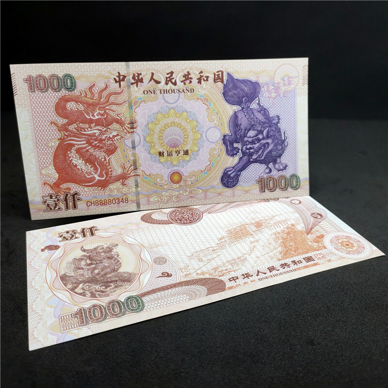 100pcs Brave Troops China Yellow Dragon Note Un-currency Consecutive Num