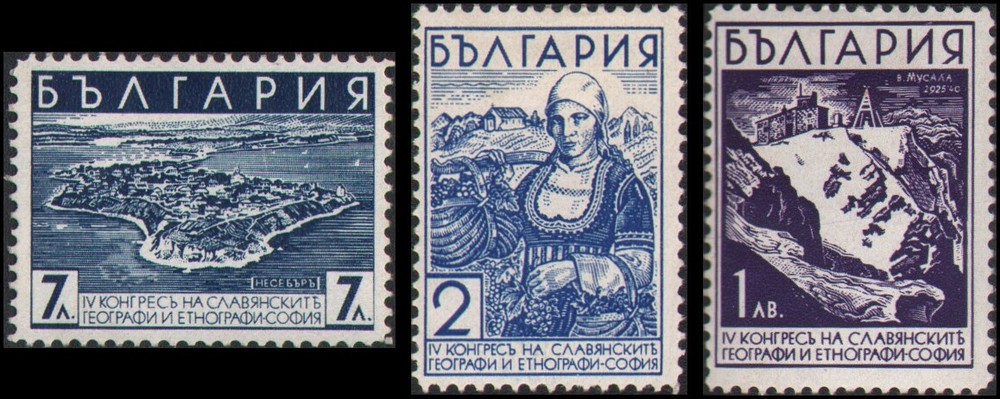 Bulgaria #301-303 MH