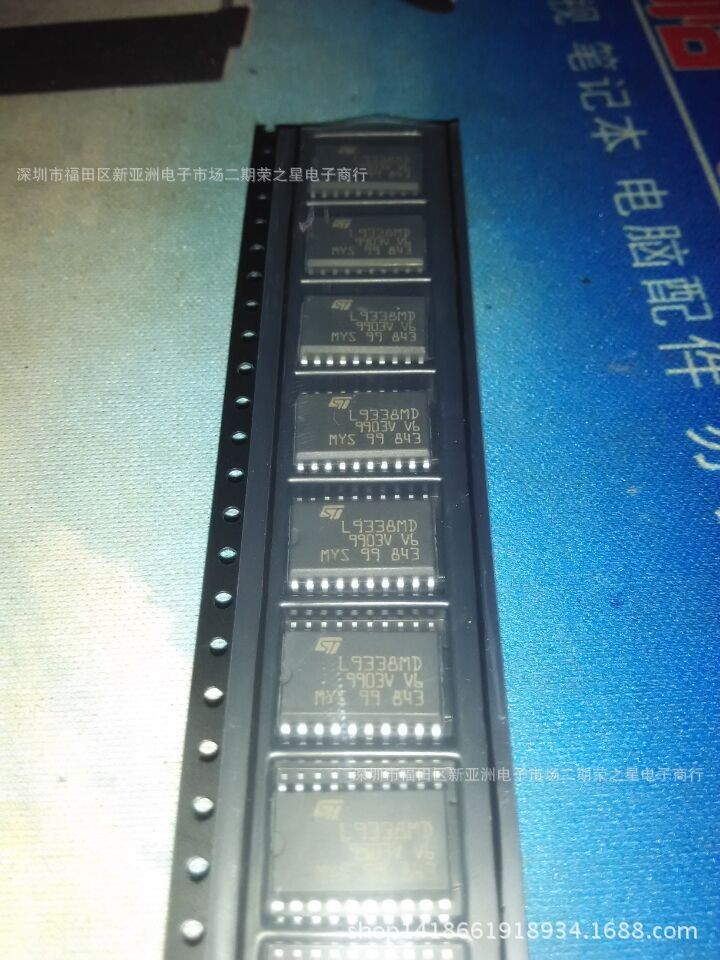 New L9338MD SOP20 Car computer board driver chips #GK-3