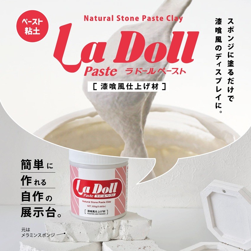 Stone Powder Clay La Doll Paste 301281 (Padico)