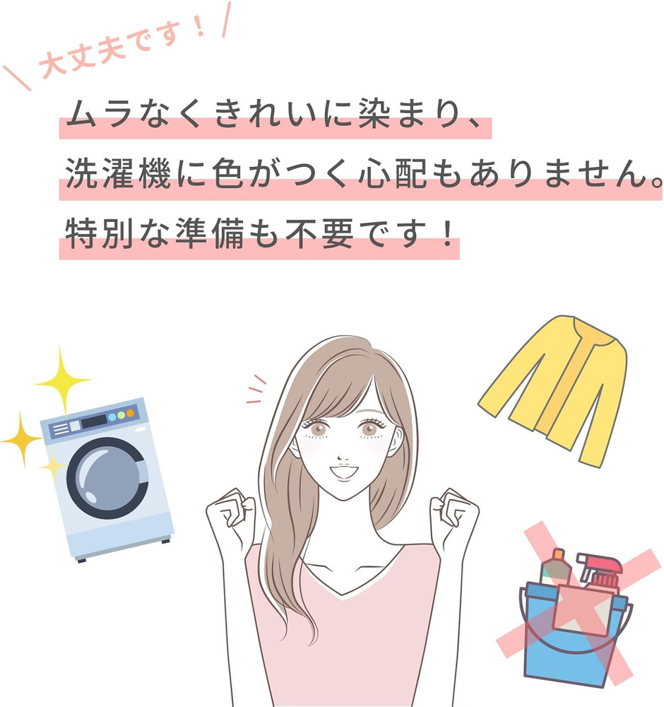 Machine Dye Pod, Intense Black, 350G