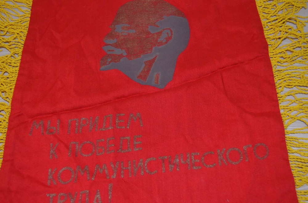 Soviet Union USSR Russian Pennant Flag Banner