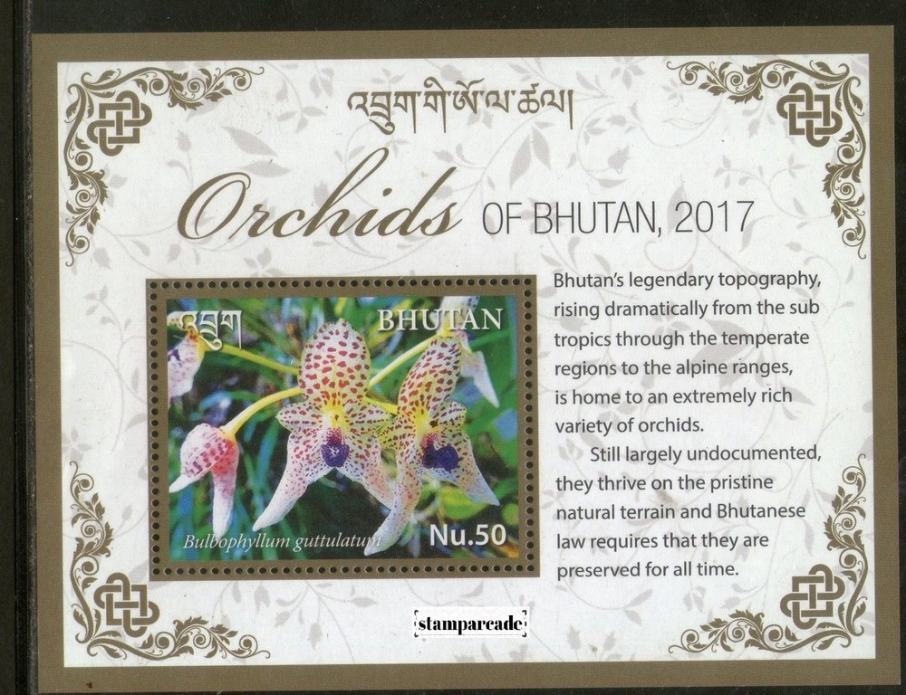 Bhutan 2017 Orchids Miniature Sheet MNH
