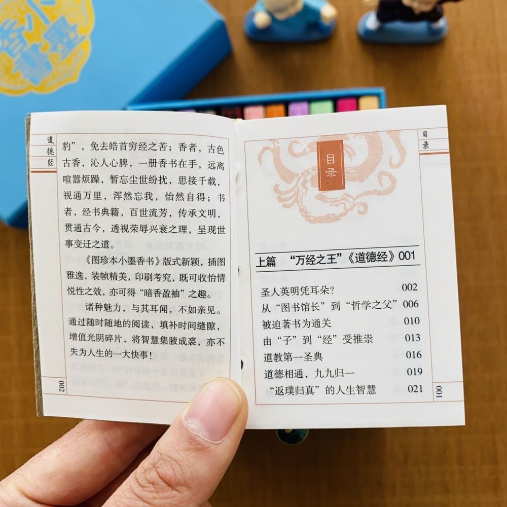 Tao Te Ching Small Pocket Book Pocket Book Mini Edition