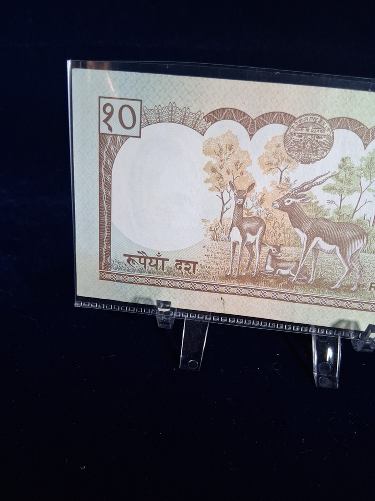 1985 NEPAL 10 RUPEES BANKNOTE A.U