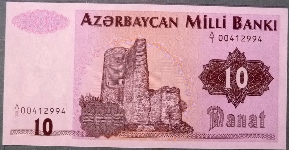 AZERBAIJAN 250 MANAT UNC  NOTE  FROM 1992 , P12