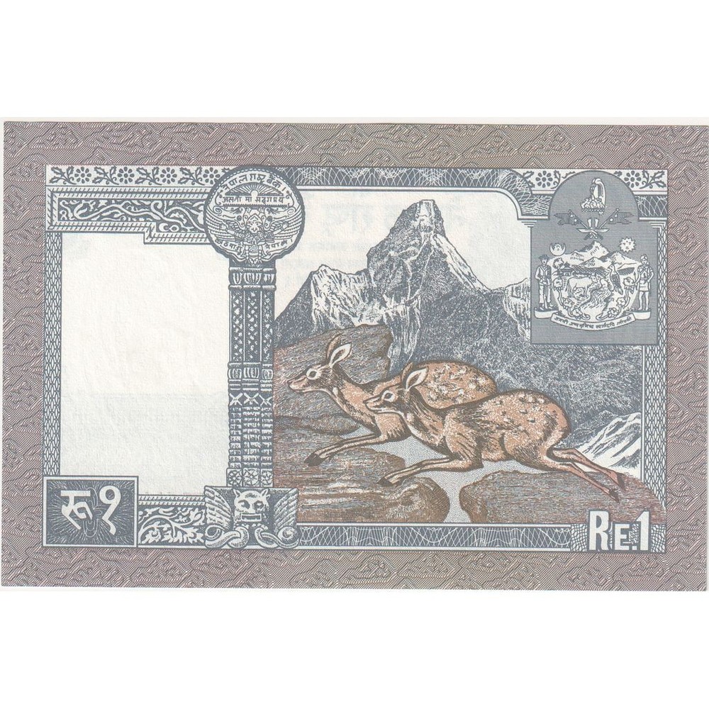 [#1242327] Nepal, 1 Rupee, UNC