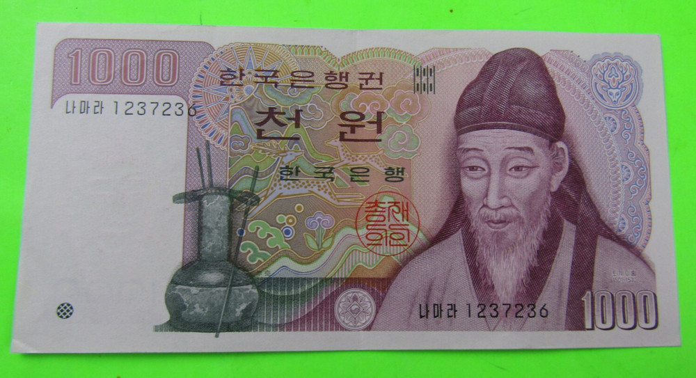 KOREA SOUTH, 1000 WON,  P#47, ND(1983)