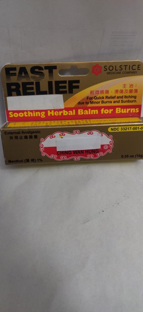 1 Piece Ching Wan Hung 0.35 Oz