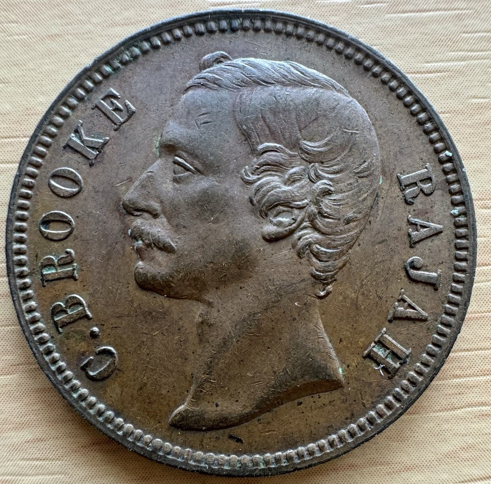 1870 Sarawak One Cent Copper Coin