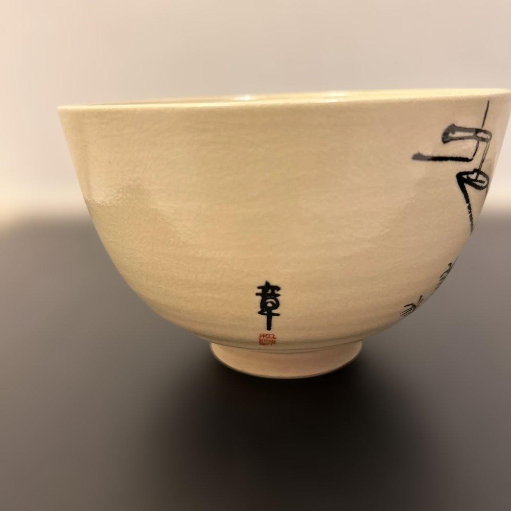 Tea Utensils Matcha Shishiotoshi pattern