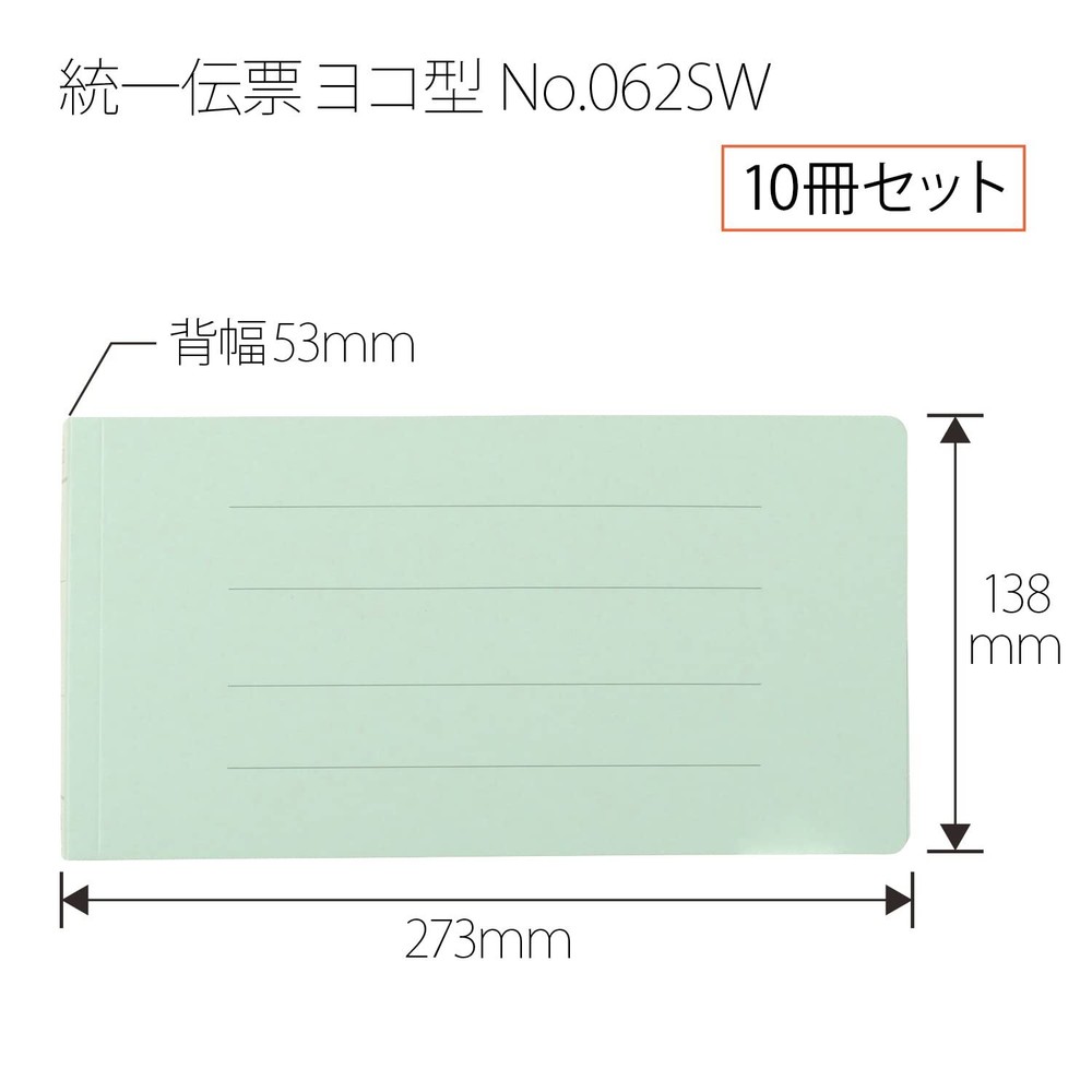 PLUS flat file for unified slips, thick binding, 500 sheets binding, blue, 10 bo