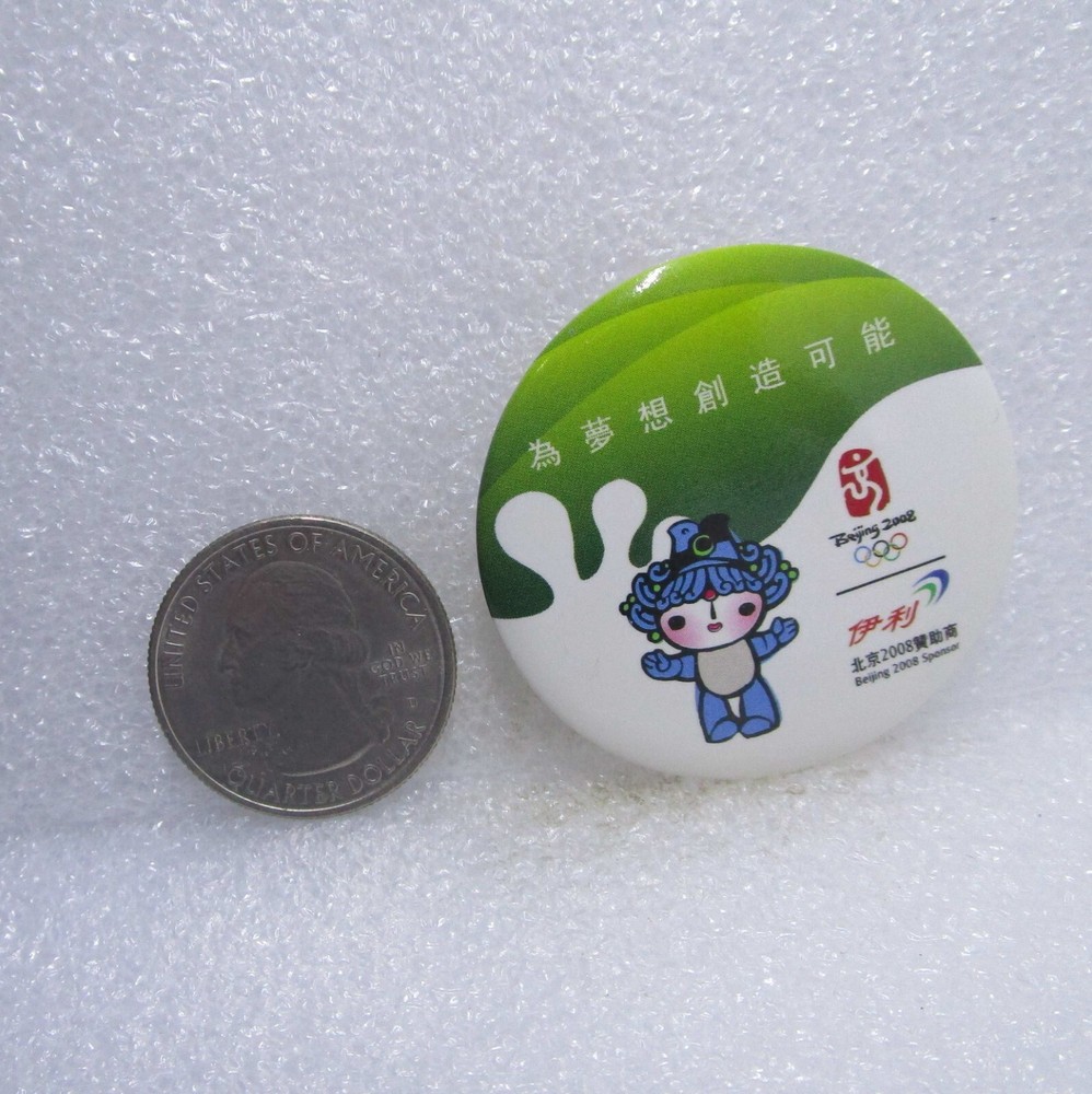 2008 Beijing Olympics Beibei Button Pin