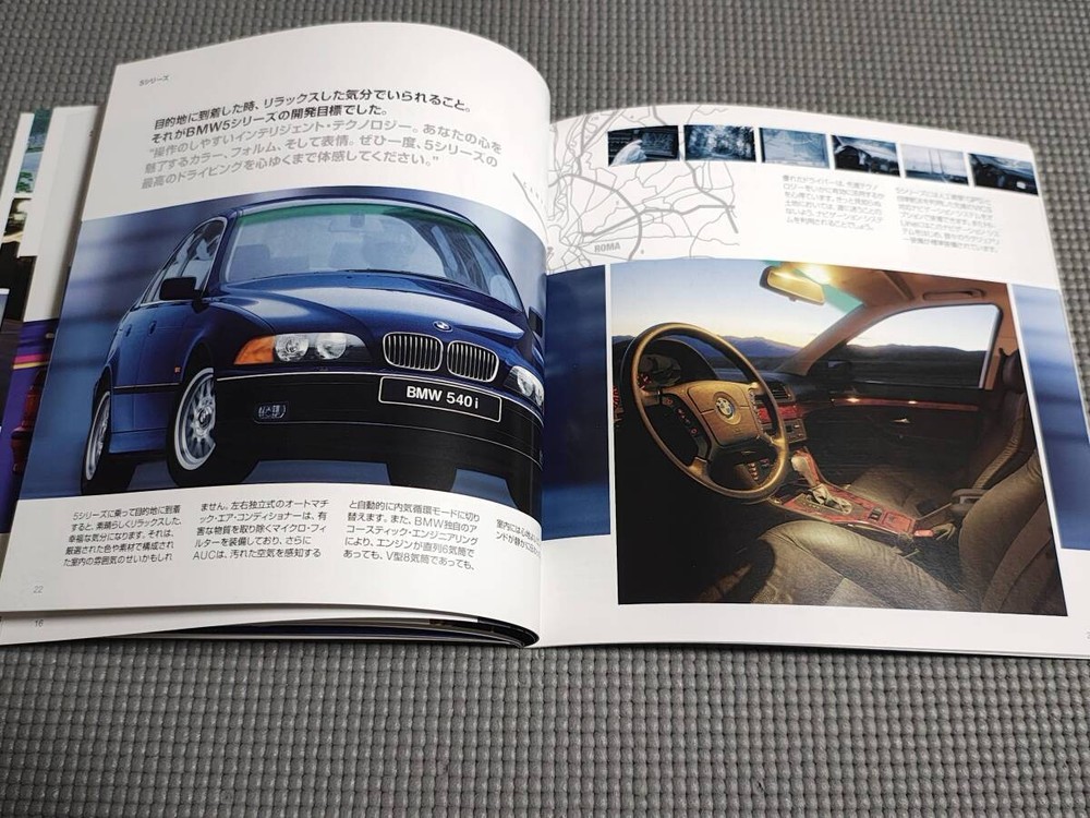 BMW 1988 General Catalog M3