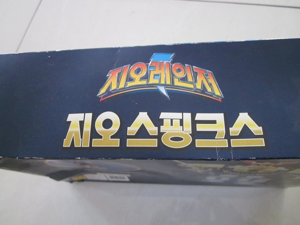 1996 BANDAI CHOGOKIN ROBOT