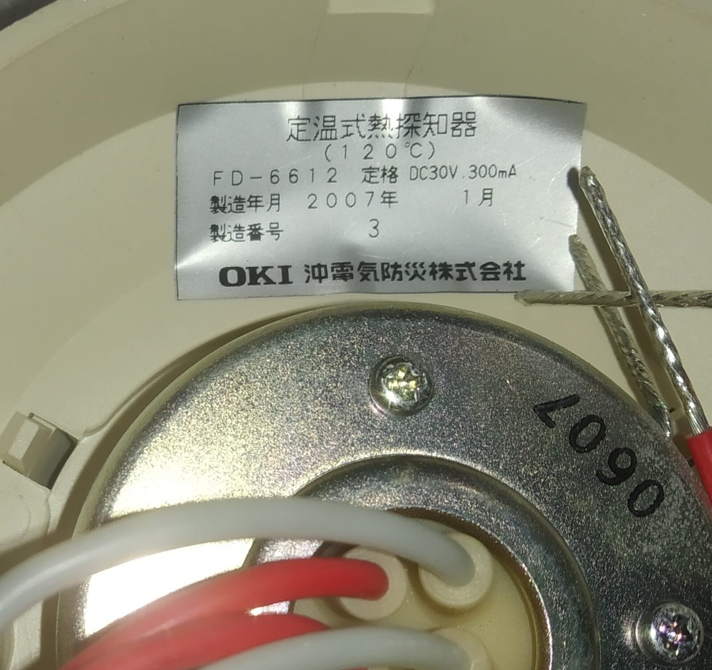 OKI FD-6612 HEAT DETECTOR