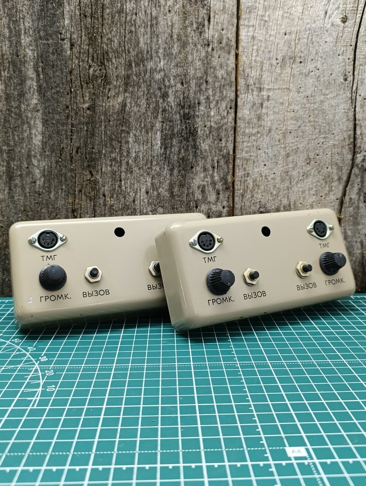 2 pieces of Soviet communications equipment.