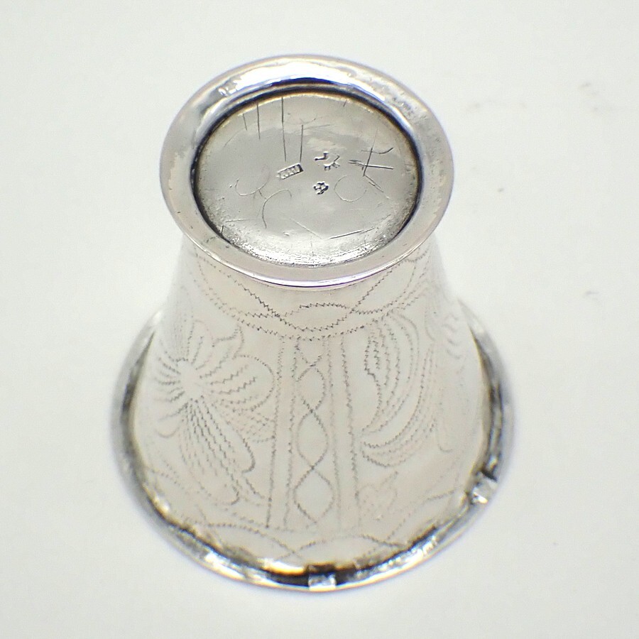 Antique Julep Cup Swedish Silver Engraved Decorations