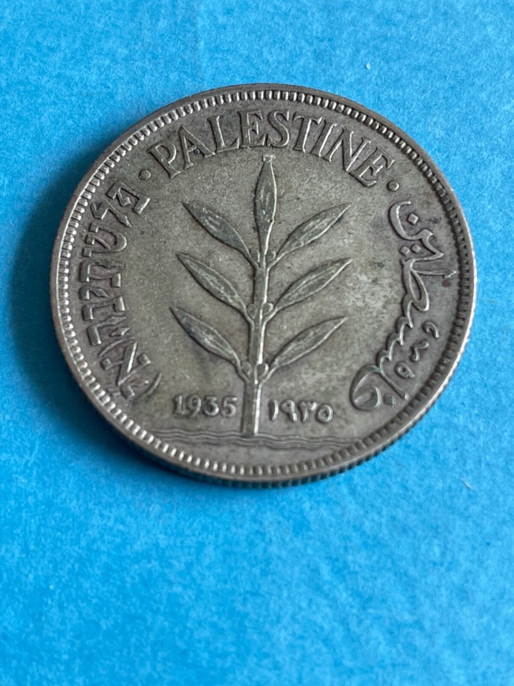 1935 PALESTINE 100 MILS COIN