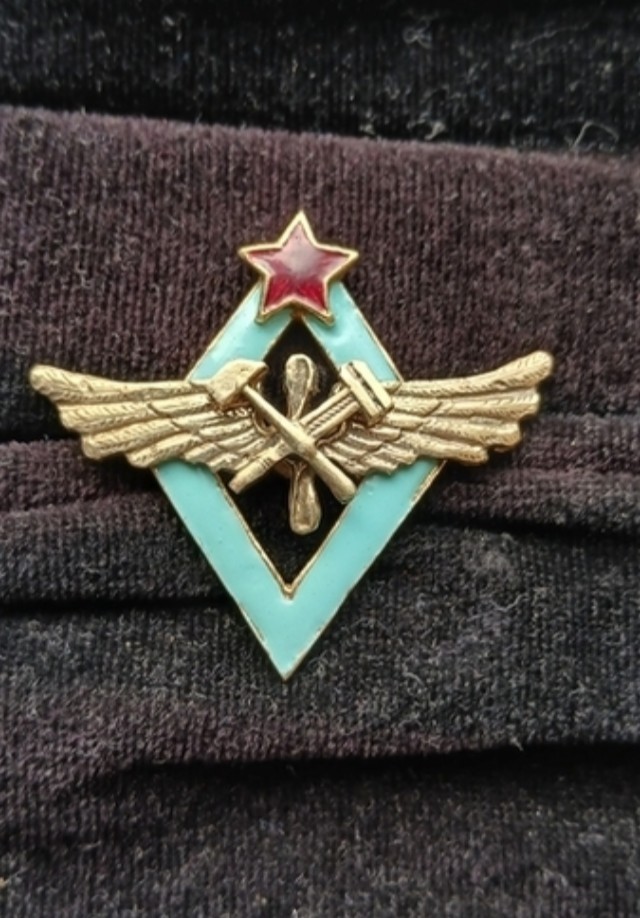 Soviet Aviation Technician Badge - USSR Air Force Technical Staff Emblem Winged