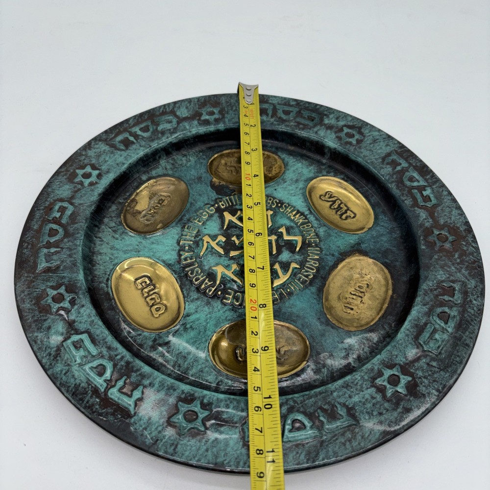 Vintage Solid Brass Large 11” Passover Seder Plate