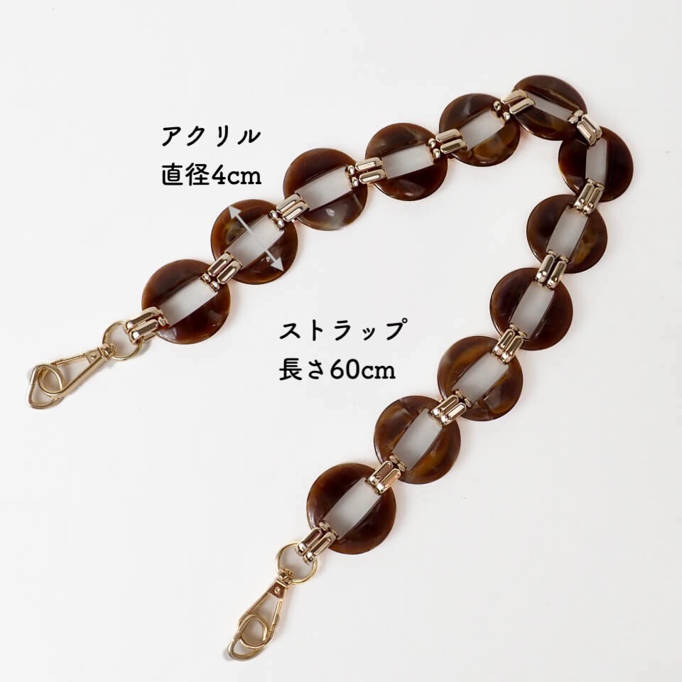 Acrylic Tortoiseshell Strap (Brown)