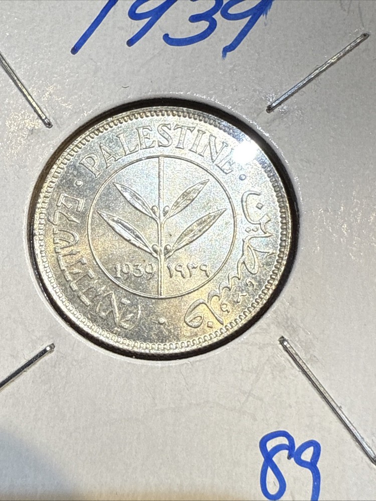 1939 Palestine Silver 50 Mils