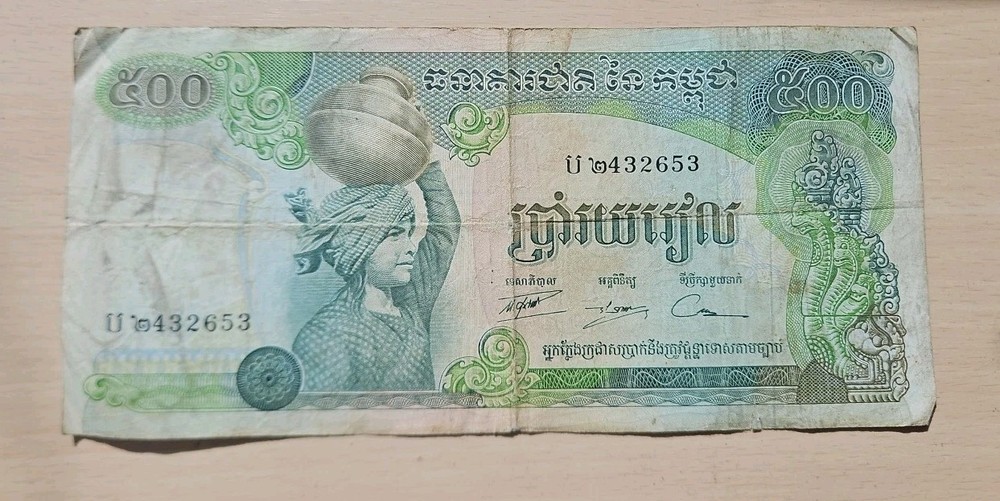 Cambodia 500 Riels Note