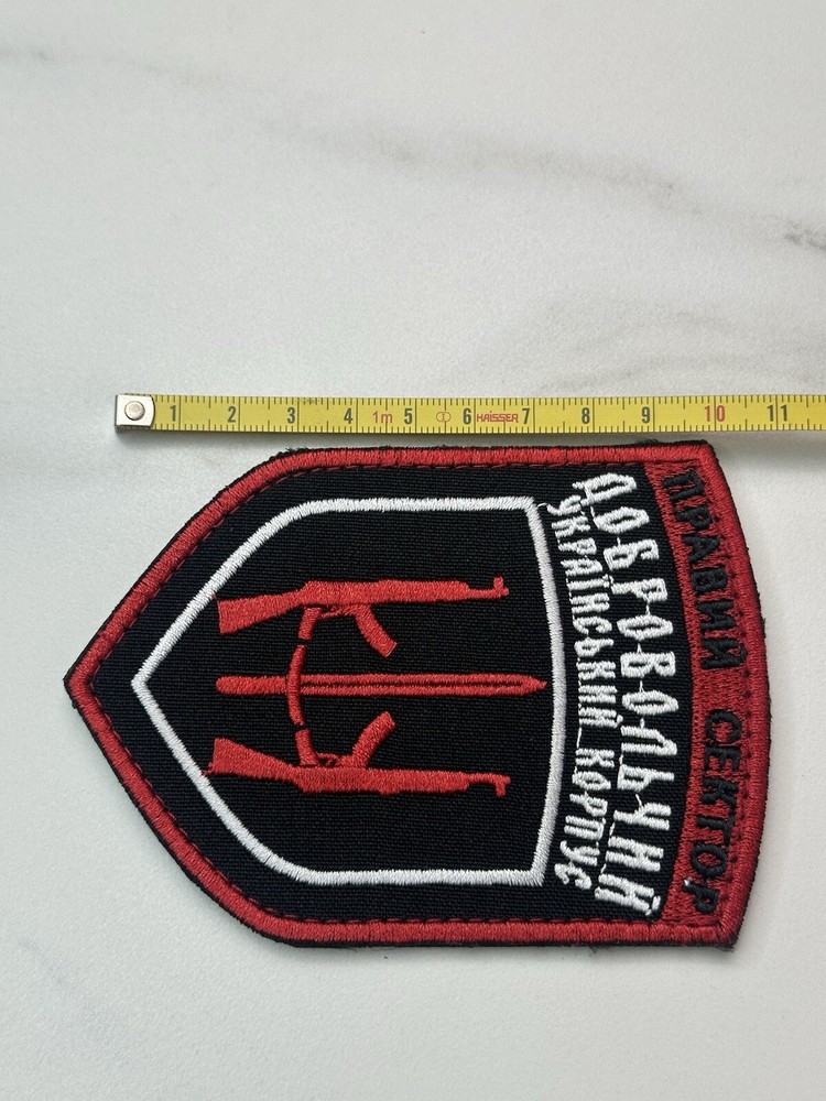Embroidered Ukrainian Chevron Patch