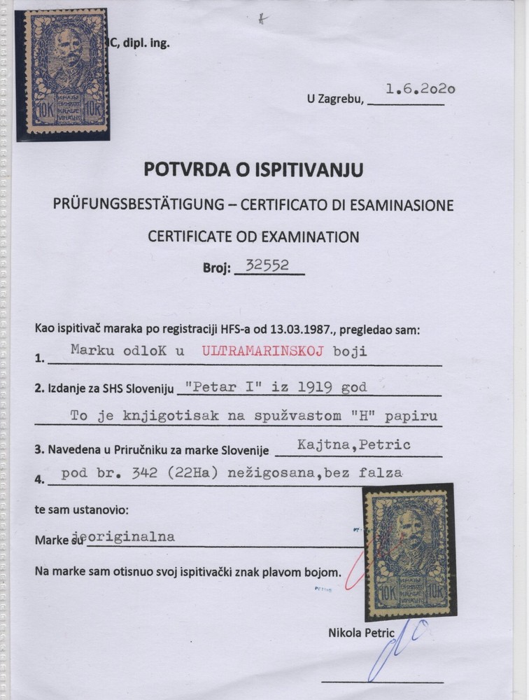 SHS YUGOSLAVIA Slovenia Chainbreakers 1919-1921