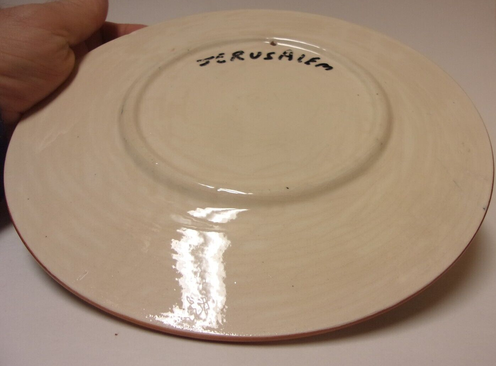 Jerusalem vintage ceramic 8.5" decorative wall plate: Shalom