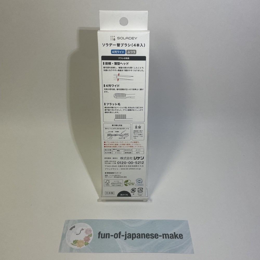 SOLADEY Replacement Brushes 4 pieces 4-Row Wide Regular medium Made in Japan FS!