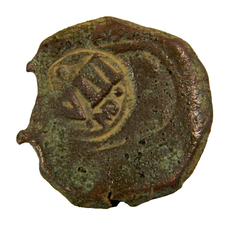 Spain 1641 8 Maravedis Coin  (04016)