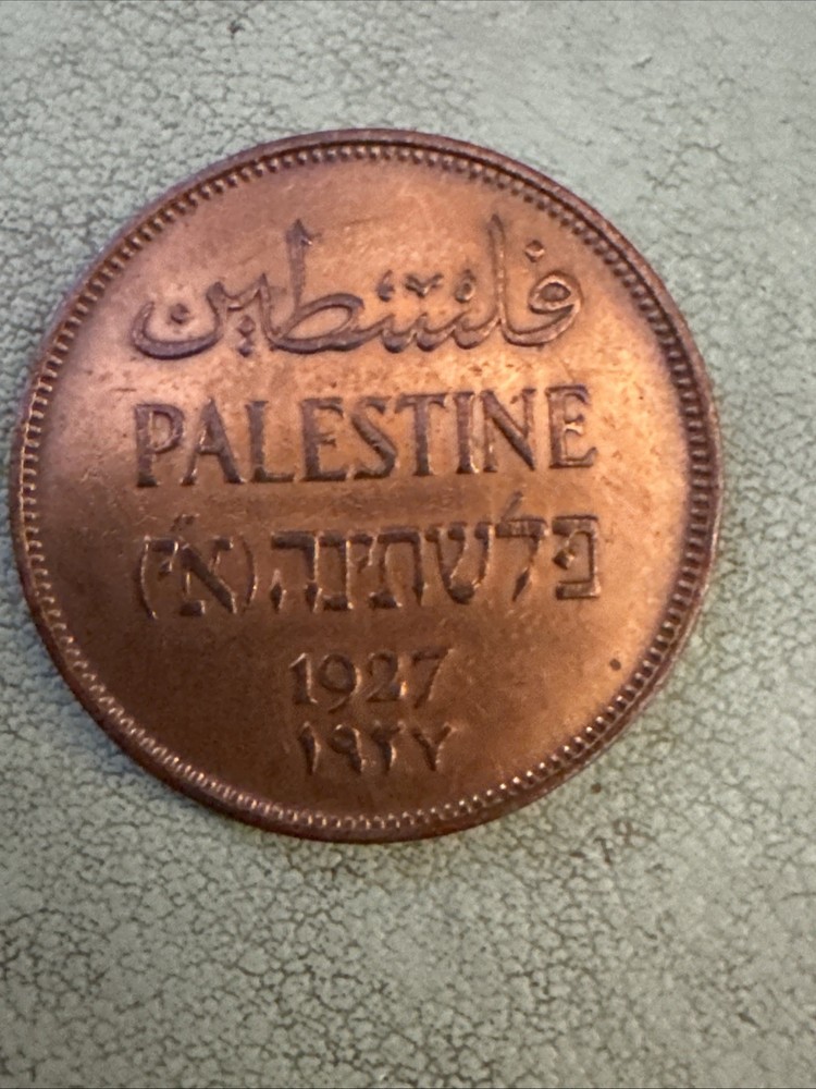 1927 Palestine 2 Mils Coin British Administration