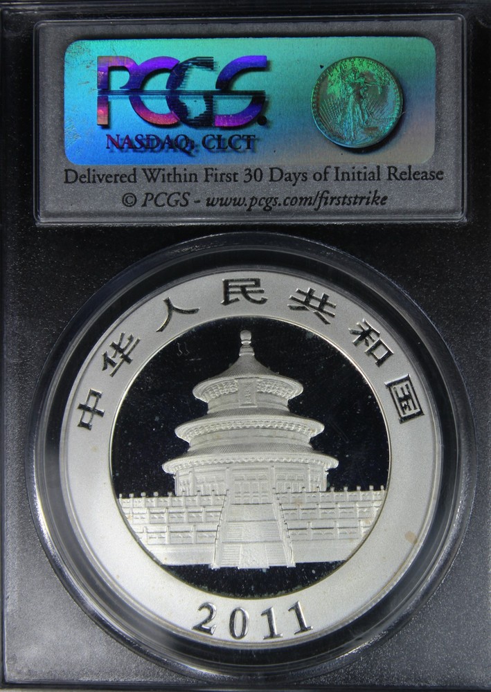 2011 MS70 Silver Panda First Strike PCGS 19484497