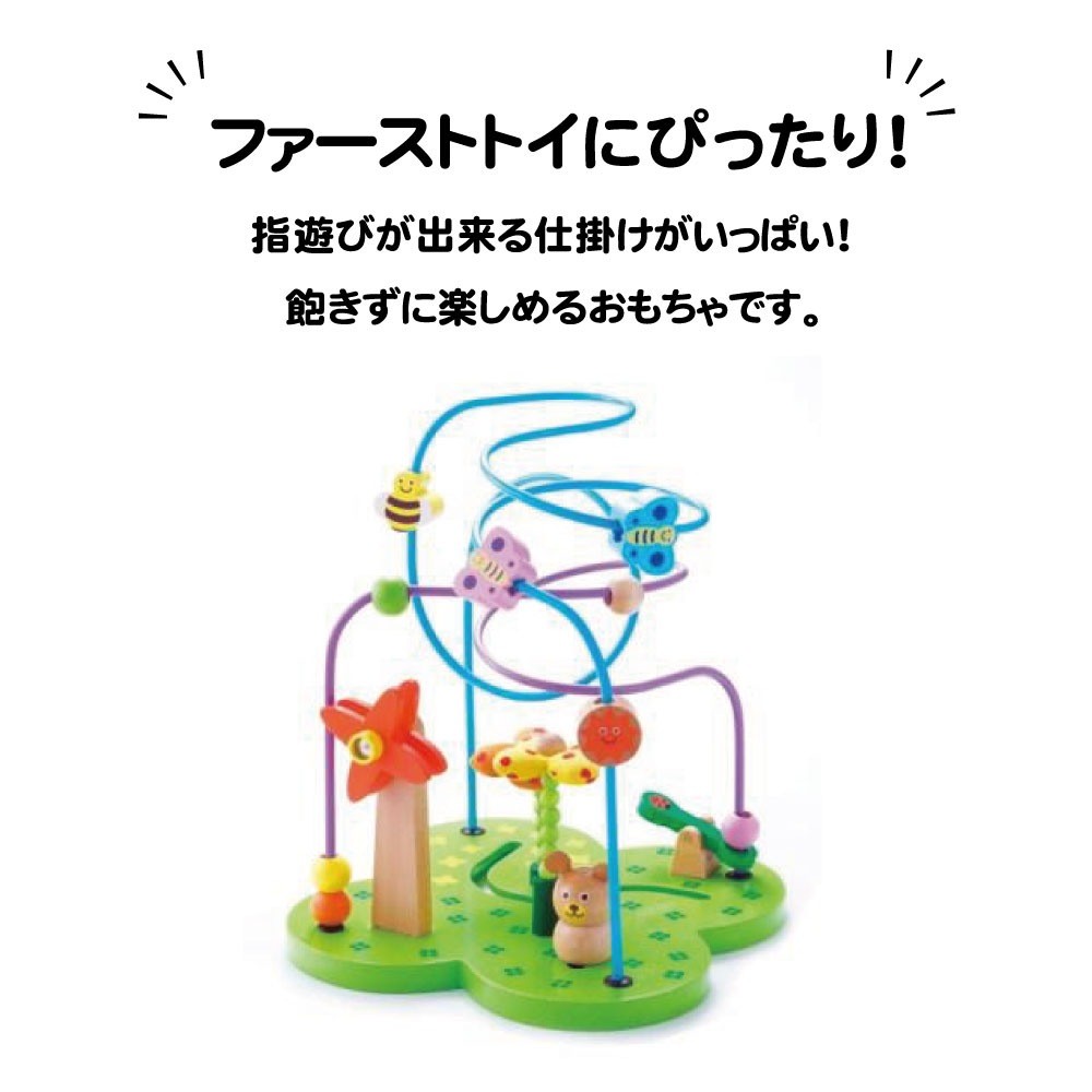 Looping Bead Coaster