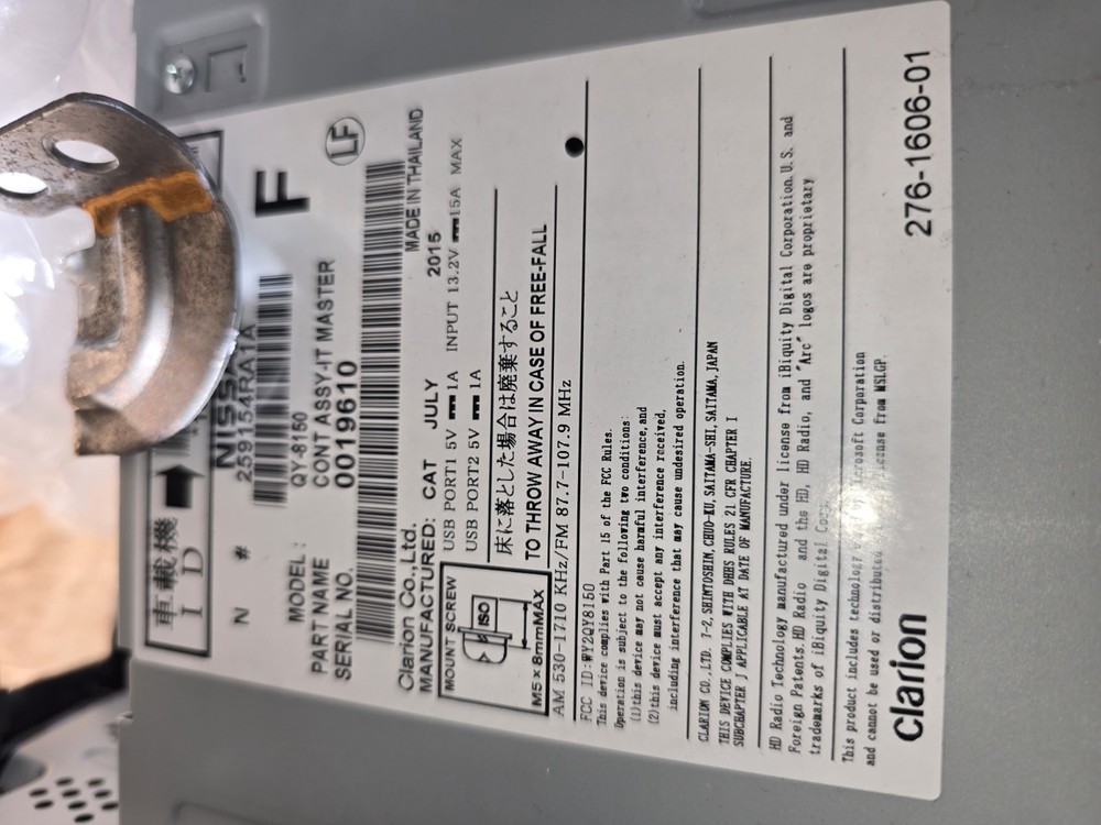 2015 - 2019 Nissan Maxima Multimedia System (OEM) -- PLATINUM