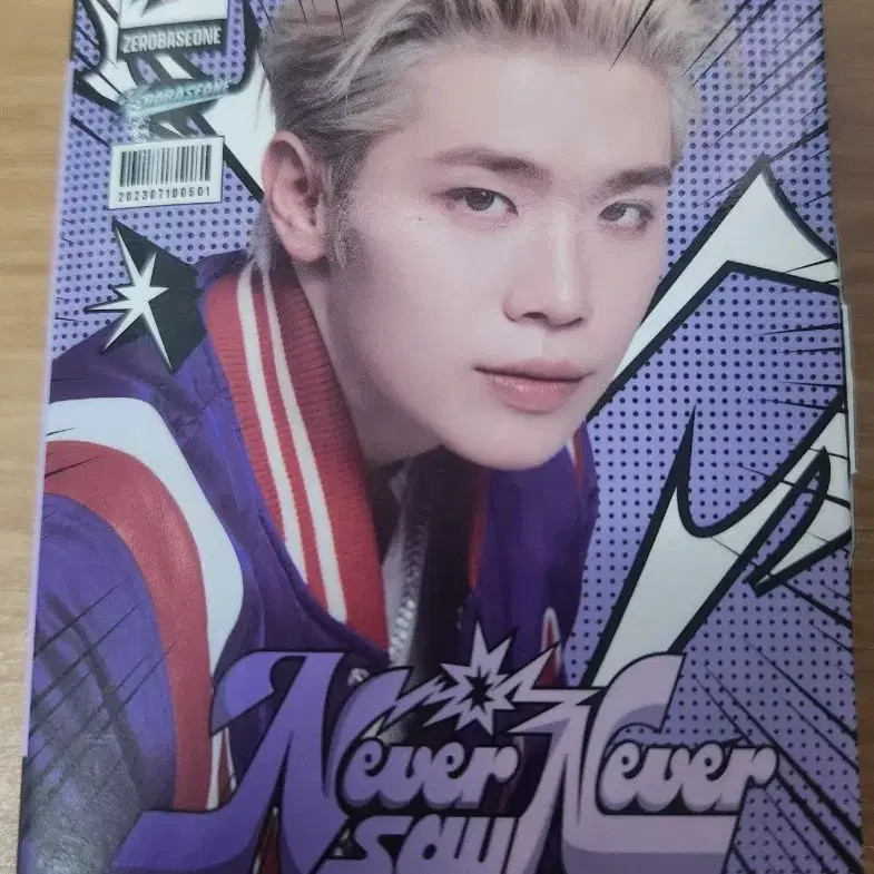Jebone NEVER SAY NEVER Lenticular Keyring (Kim Taerae)