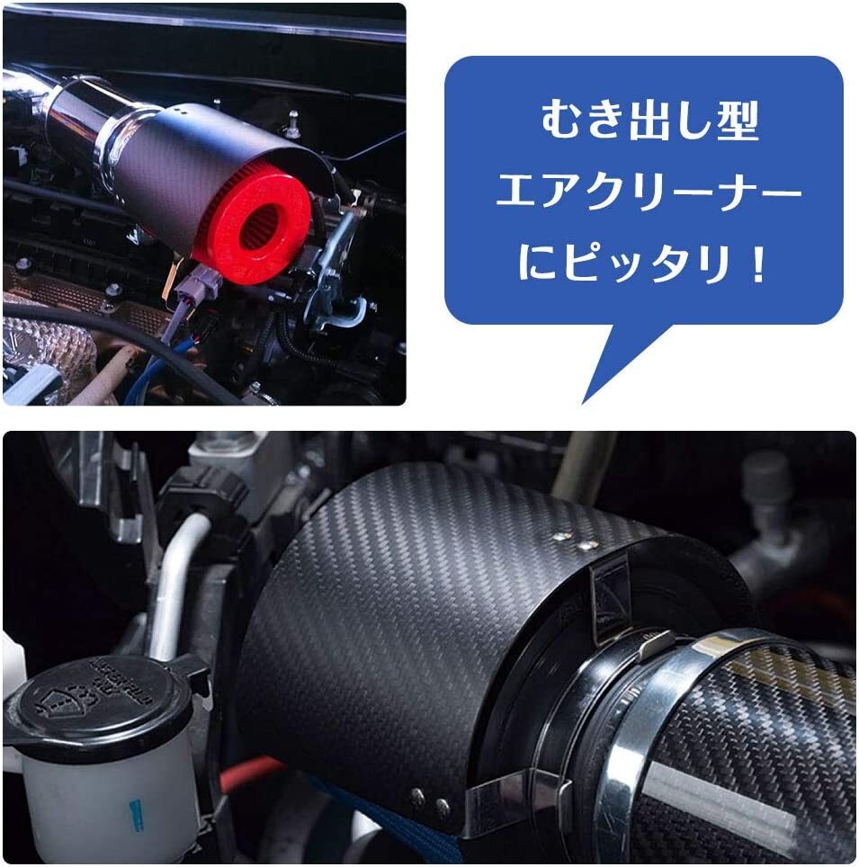 ZERO1000 Genuine OEM CARBON FILTER SHIELD KS93 913-C001