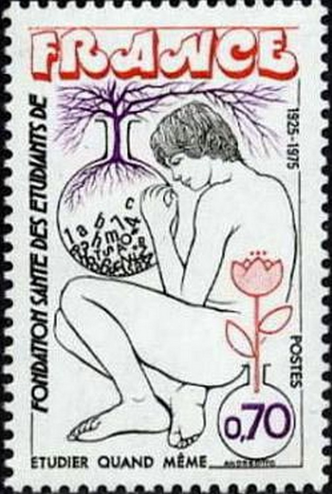France Yvert Number 1845 1975