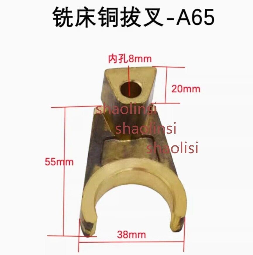 Milling Machine Copper Fork /Copper shift fork shaft For Turret Milling Machine