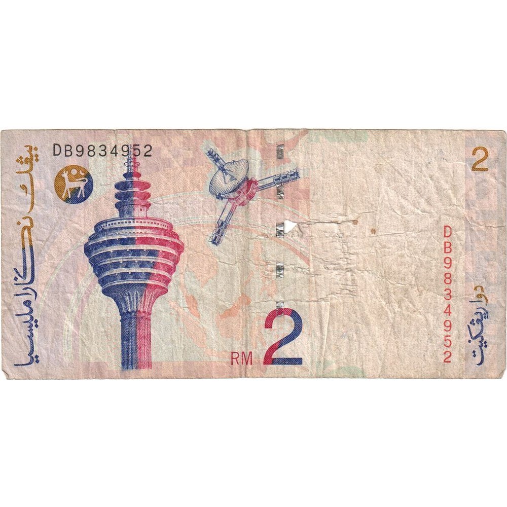 [#249121] Malaysia, 2 Ringgit, VF