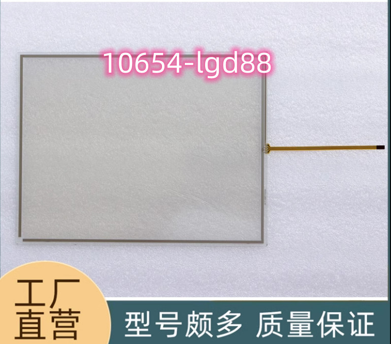 one for A5E00149234 touchpad new @10654