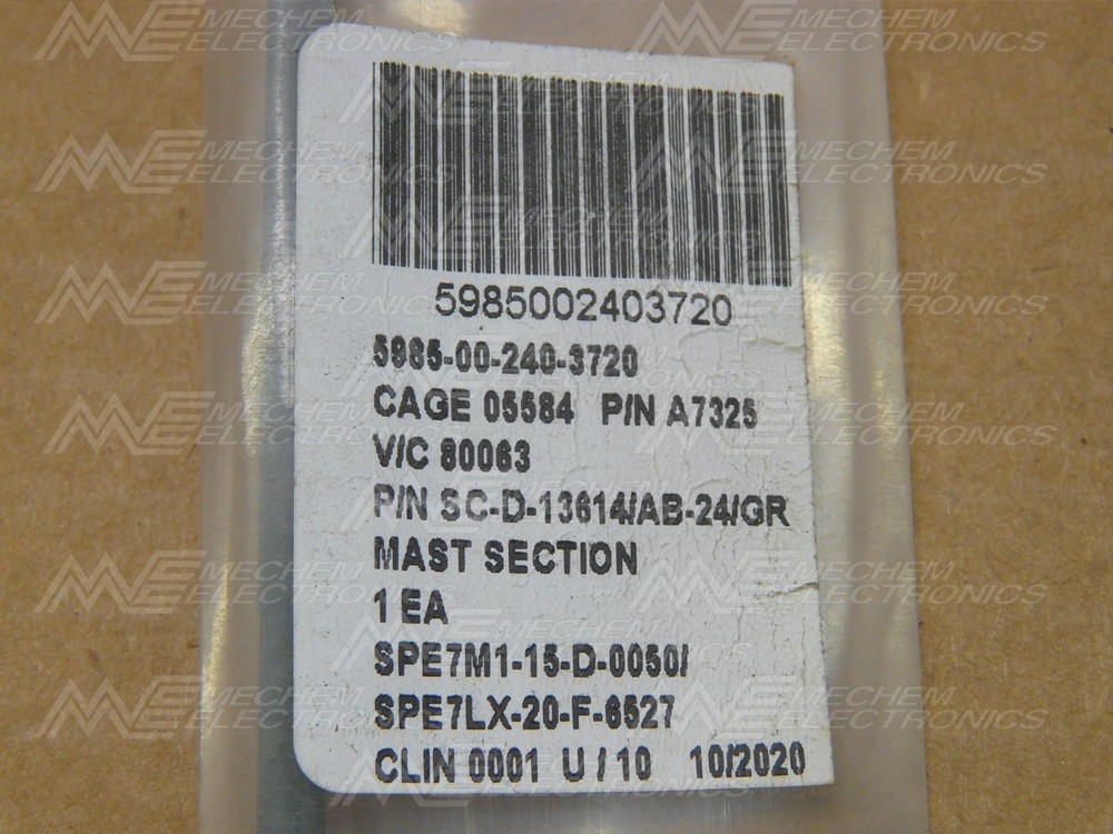 AB-24/GR Mast Sections, New!