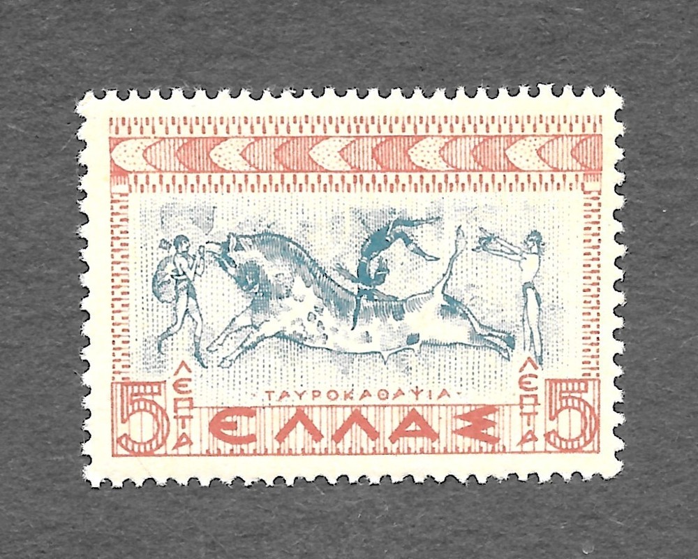 Greece Scott #396 Used NH